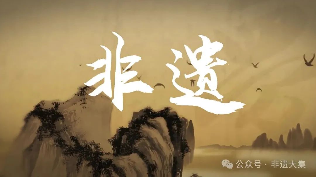 申报非遗真的有用吗——拿到非遗后你能真正获得什么？